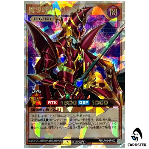 Breaker the magical - breaker, warrior