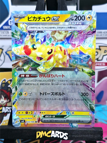 Pokemon pikachu 033 106 rr - pokemon,
