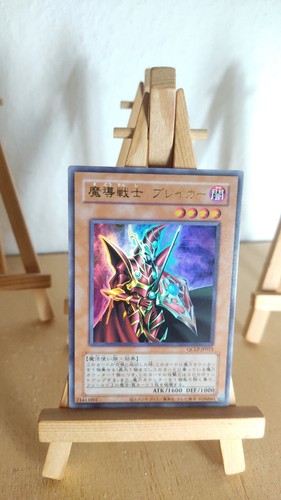 Breaker the magical - magical, warrior