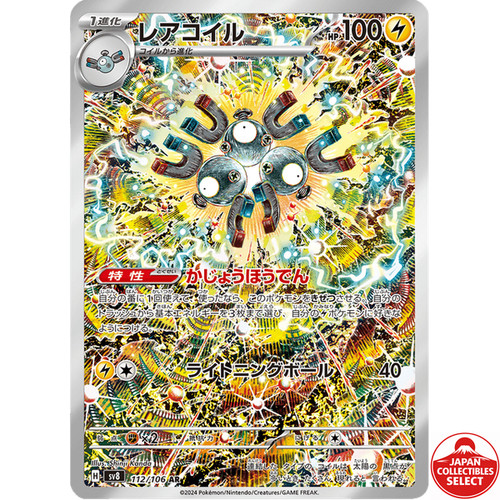 Carta pokemon magneton 112 - pokemon, 112/106