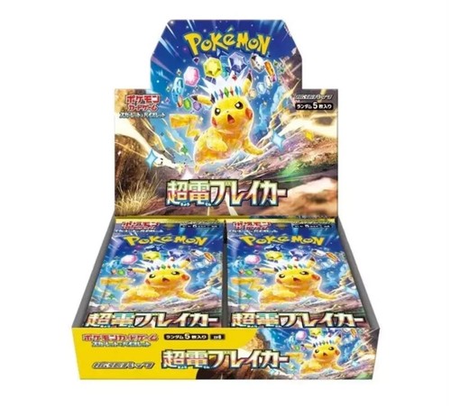 2024 pokemon card super - 2024,
