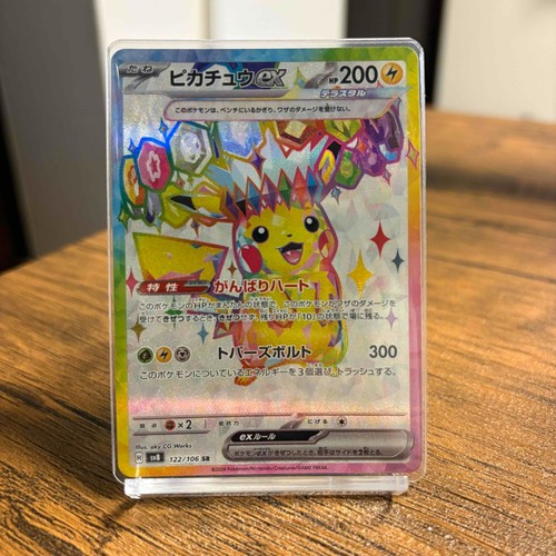 Pikachu 122 106 sv8 - ex, 122/106