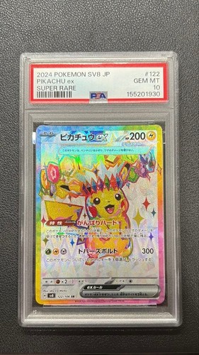 Pikachu scarlet violet - sr, &