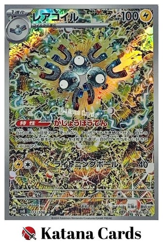 Magneton 112 106 - magneton, 112/106
