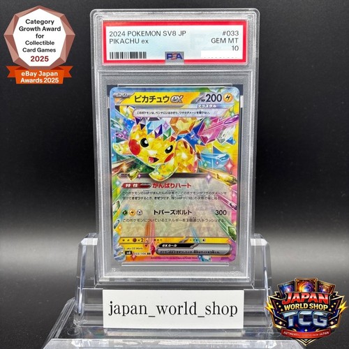 Psa pikachu 033 106 - 10, rr