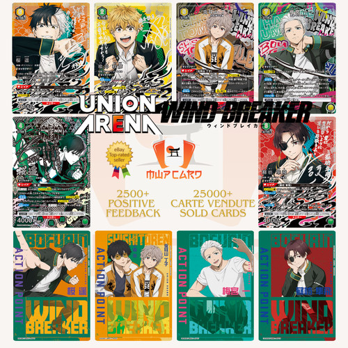 Union arena wind - arena, breaker