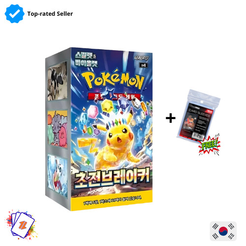 Pokemon supercharged breaker - supercharged,