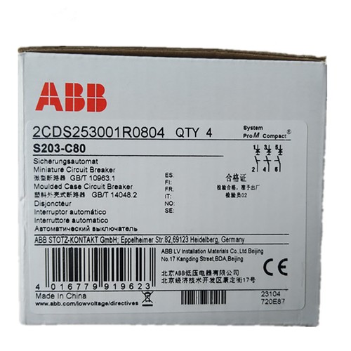 1pz per interruttore abb - interruttore,