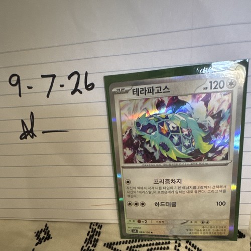 Pokemon tcg terapagos - tcg,