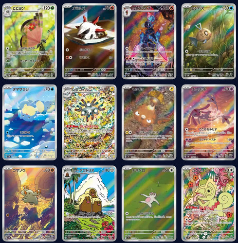 Pokemon super electric breaker - pokemon,